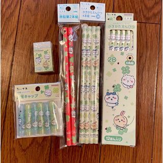 ちいかわ えんぴつ 文房具セット