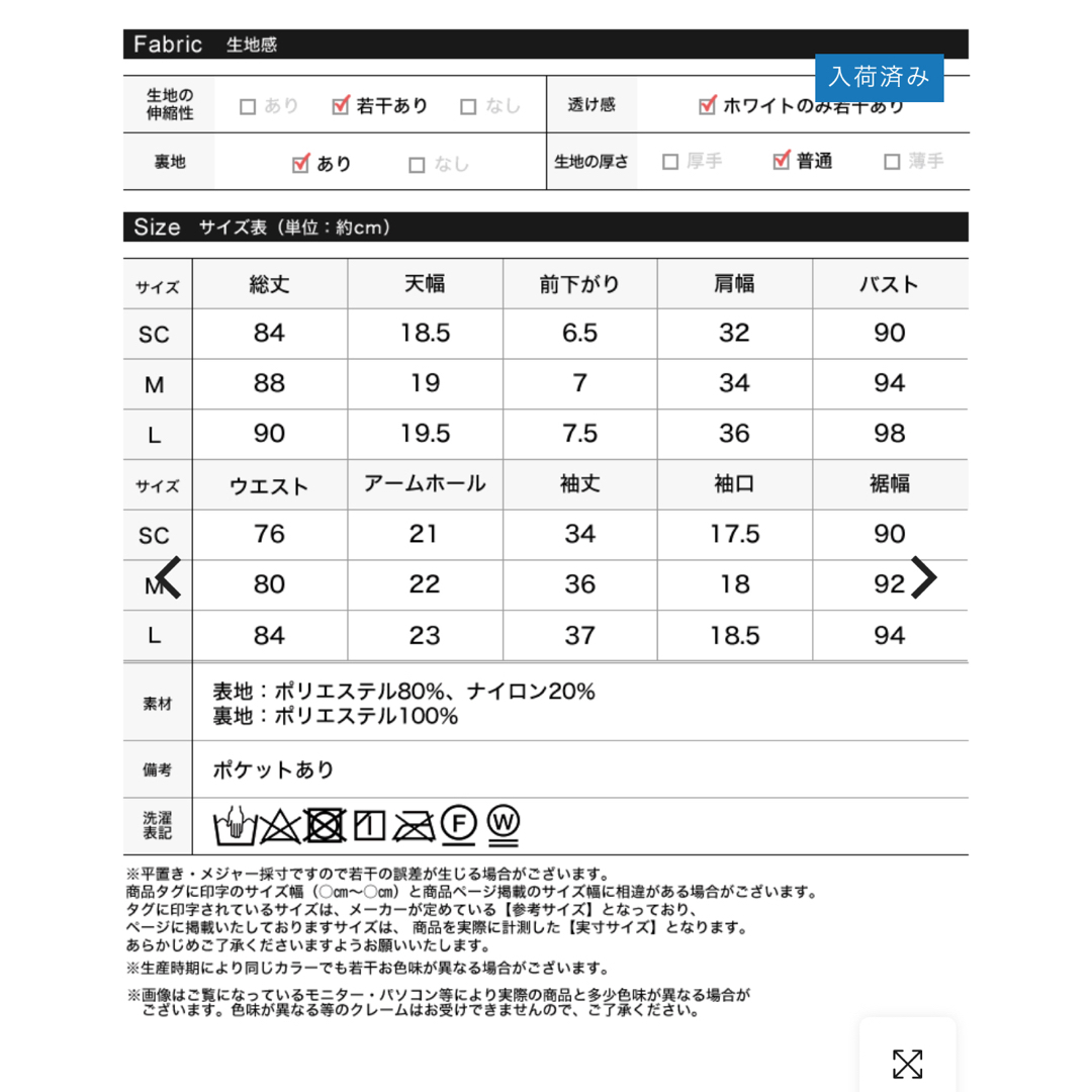 Re:EDIT(リエディ)のバックリボンパススリーブジャガードワンピース レディースのワンピース(ひざ丈ワンピース)の商品写真