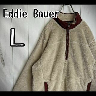 エディーバウアー(Eddie Bauer)の【希少カラー】　エディーバウアー　フリース　ハーフジップ　バイカラー　ロゴパッチ(その他)