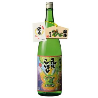 朝日山 元旦しぼり【朝日酒造】(日本酒)