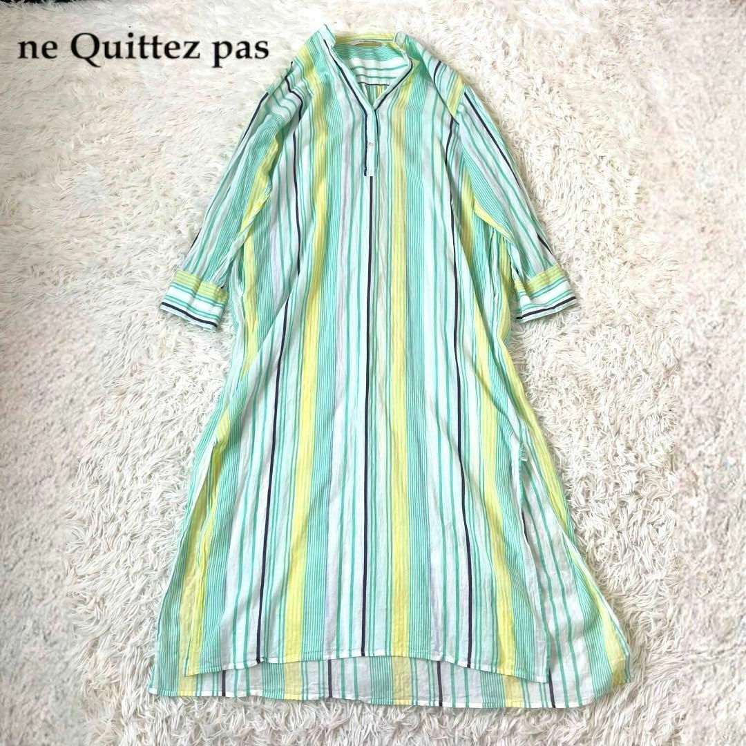 ne Quittez pas(ヌキテパ)の美品　nequittezpas ヌキテパ ストライプ　ワンピース　グリーン レディースのワンピース(ロングワンピース/マキシワンピース)の商品写真