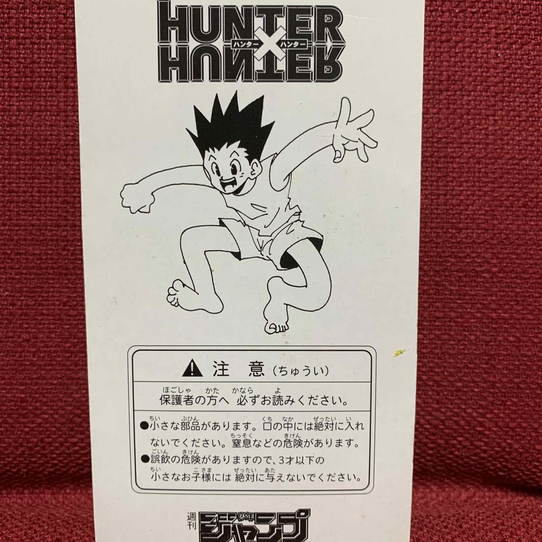 HUNTER×HUNTER キルア　★ フィギュア エンタメ/ホビーのフィギュア(アニメ/ゲーム)の商品写真