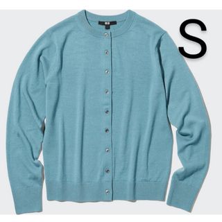 ユニクロ(UNIQLO)の新品●S●ブルー【エクストラファインメリノ】クルーネックカーディガン　レディース(カーディガン)