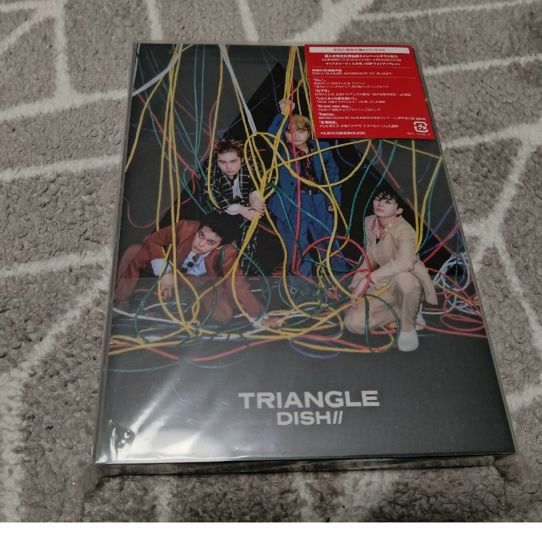 DISH//(ディッシュ)のDISH//　TRIANGLE　初回生産限定盤A　PLANET エンタメ/ホビーのDVD/ブルーレイ(ミュージック)の商品写真