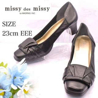 missy des missy madras マドラスパンプス　23cm 黒