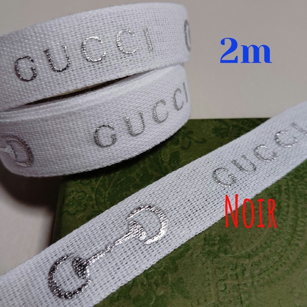 Gucci(グッチ)の2m/グッチリボン🎀2023年クリスマス限定 インテリア/住まい/日用品のオフィス用品(ラッピング/包装)の商品写真