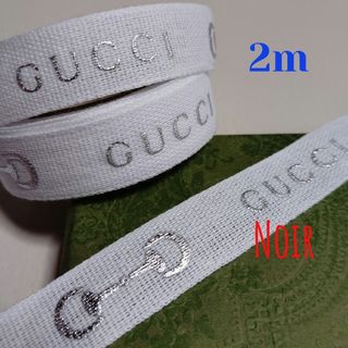 グッチ(Gucci)の2m/グッチリボン🎀2023年クリスマス限定(ラッピング/包装)