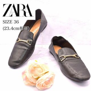 ザラ(ZARA)のZARA ザラ　ビットローファー　パイソン　36 23.4(ローファー/革靴)