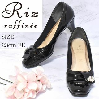 Riz raffinee - RIZ raffinee リズラフィーネ　エナメル リボン パンプス 23cm