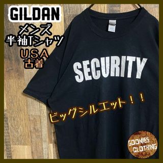 ギルタン(GILDAN)のセキュリティー プリント ギルダン Tシャツ ブラック USA古着 半袖 黒(Tシャツ/カットソー(半袖/袖なし))