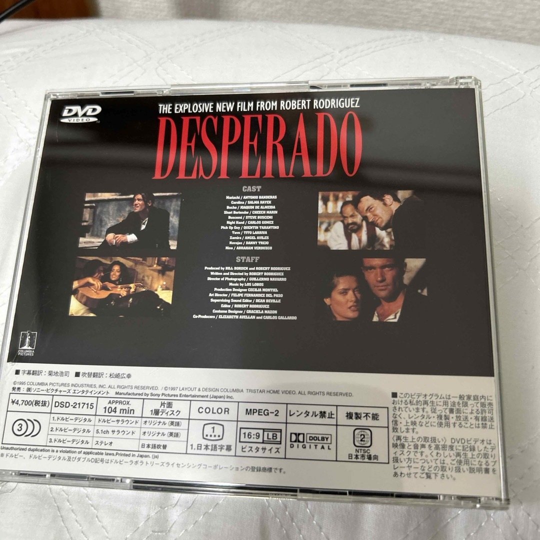 デスペラード DVD エンタメ/ホビーのDVD/ブルーレイ(外国映画)の商品写真