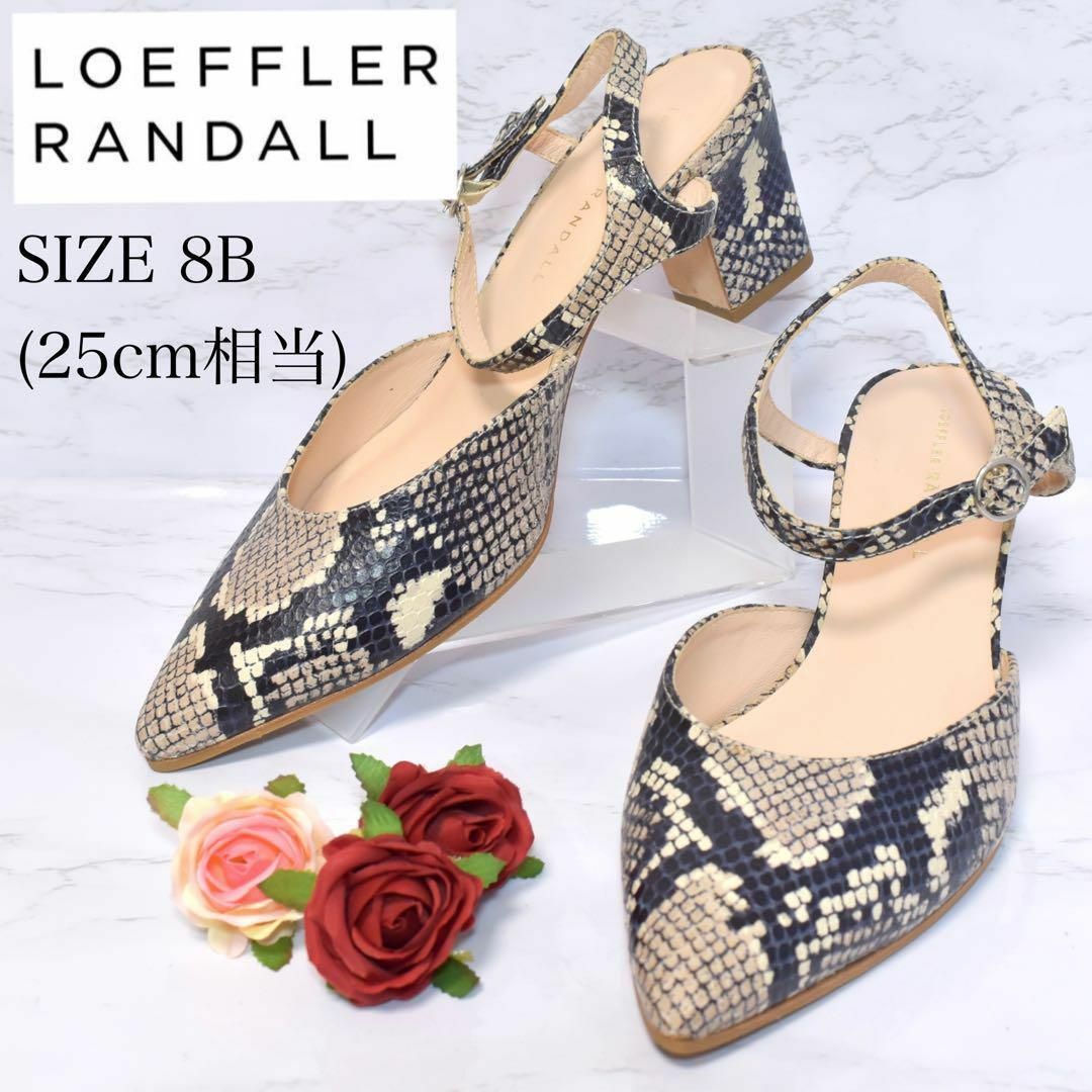 loeffler randall ロフラーランドール　パイソン　サンダル25cm レディースの靴/シューズ(ハイヒール/パンプス)の商品写真