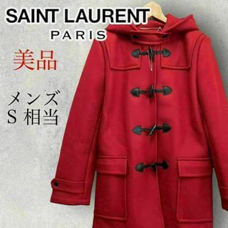 サンローラン ダッフルコート(メンズ)の通販 13点 | Saint Laurentの