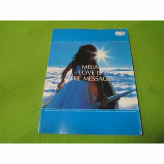 楽譜　ピアノ弾き語り　MISIA　LOVE IS THE MESSAGE