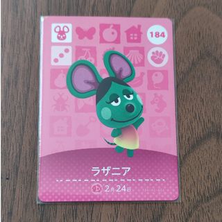 ニンテンドウ(任天堂)のどうぶつの森 amiiboカード 第2弾 ラザニア 新品(その他)