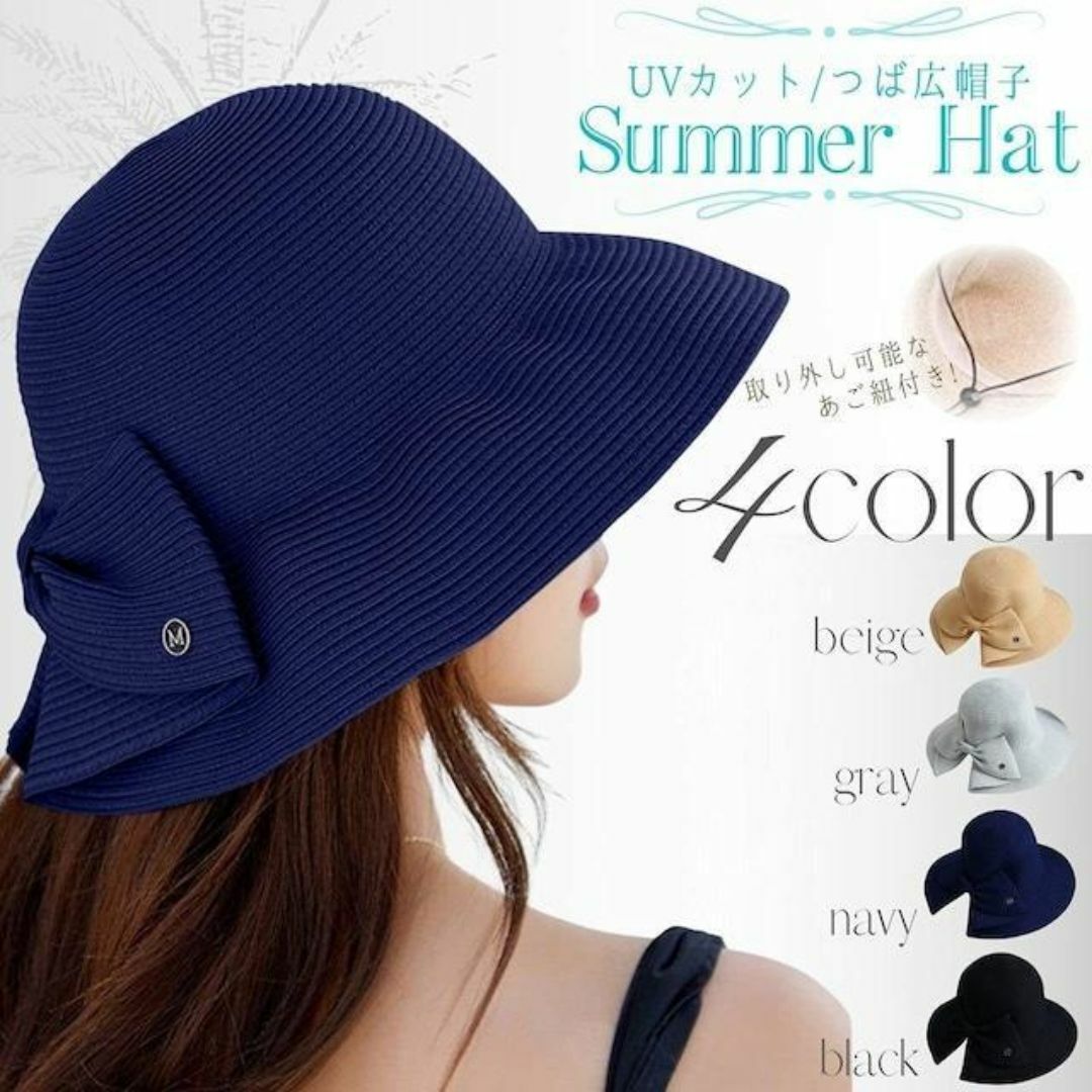 【新品】帽子 レディース サマーハット 麦わら帽子  折りたたみ ブラック レディースの帽子(ハット)の商品写真