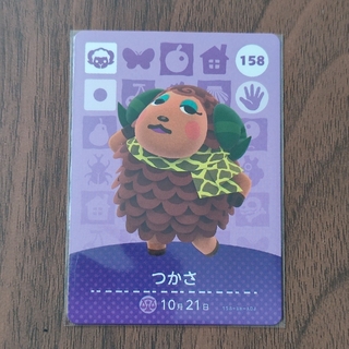 ニンテンドウ(任天堂)のどうぶつの森 amiiboカード 第2弾 つかさ 新品(その他)