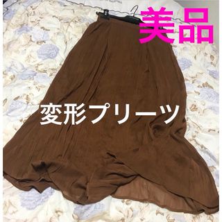 ページボーイ(PAGEBOY)の美品❤️ページボーイ★ロングスカート　変形プリーツ　後ろウエストゴム　マキシ丈(ロングスカート)