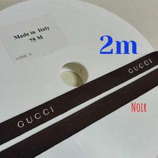 グッチ(Gucci)の2m/グッチリボン🎀ブラウン(ラッピング/包装)
