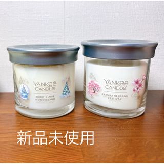 ヤンキーキャンドル(YANKee CANDLe)のYANKEE CANDLE シグネチャータンブラー S(アロマ/キャンドル)