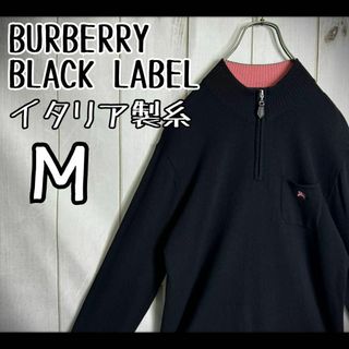 バーバリーブラックレーベル(BURBERRY BLACK LABEL)の【希少素材】　バーバリーブラックレーベル　ハーフジップ　ニット　ホース刺繍(ニット/セーター)