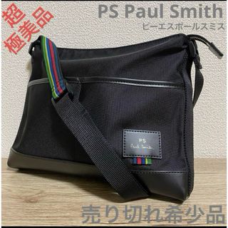 ポールスミス(Paul Smith)の【極美品】 ポールスミス ショルダーバッグ スポーツストライプ マルチストライプ(ショルダーバッグ)