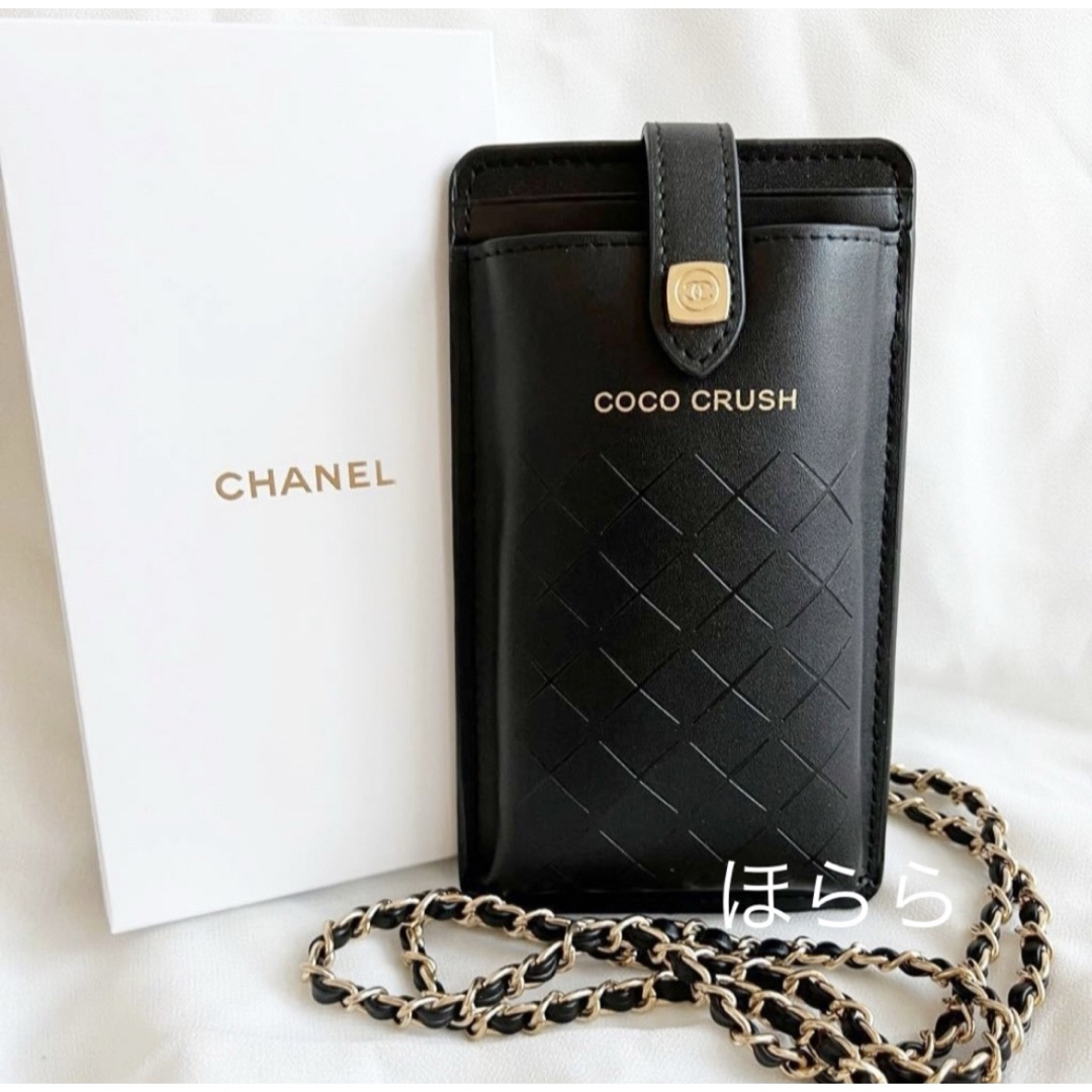 CHANEL(シャネル)のシャネルノベルティカードケース チェーン付きCHANEL黒スマホケース非売品新品 レディースのファッション小物(ポーチ)の商品写真