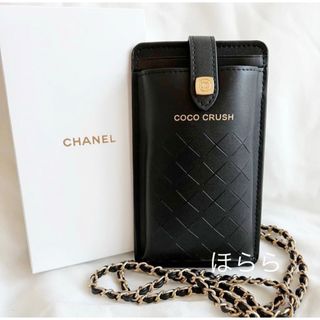 CHANEL - シャネルノベルティカードケース チェーン付きCHANEL黒スマホケース非売品新品