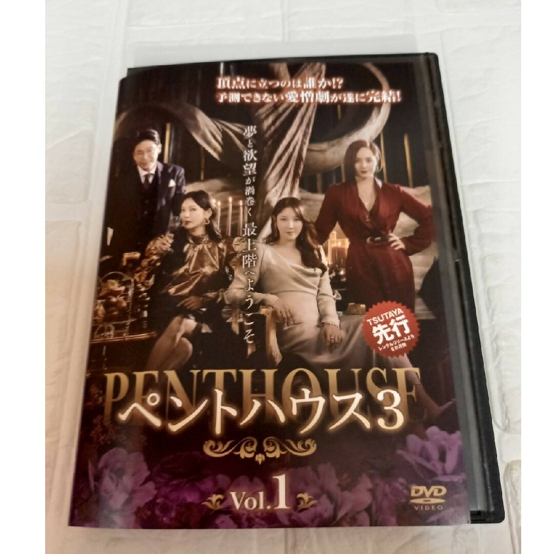 韓国　ペントハウス3  　DVD　5巻セット　日本語吹替あり エンタメ/ホビーのDVD/ブルーレイ(TVドラマ)の商品写真