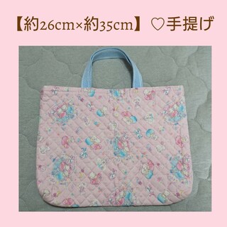 【約26cm×約35cm】♡手提げ♡(バッグ)