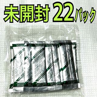 大麦若葉青汁　【未開封】  22パック　山本漢方