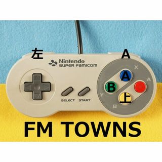 フジツウ(富士通)のFM TOWNS用コントローラー/パッド＋導電ゴム新品　＃MSX X1turbo(PC周辺機器)