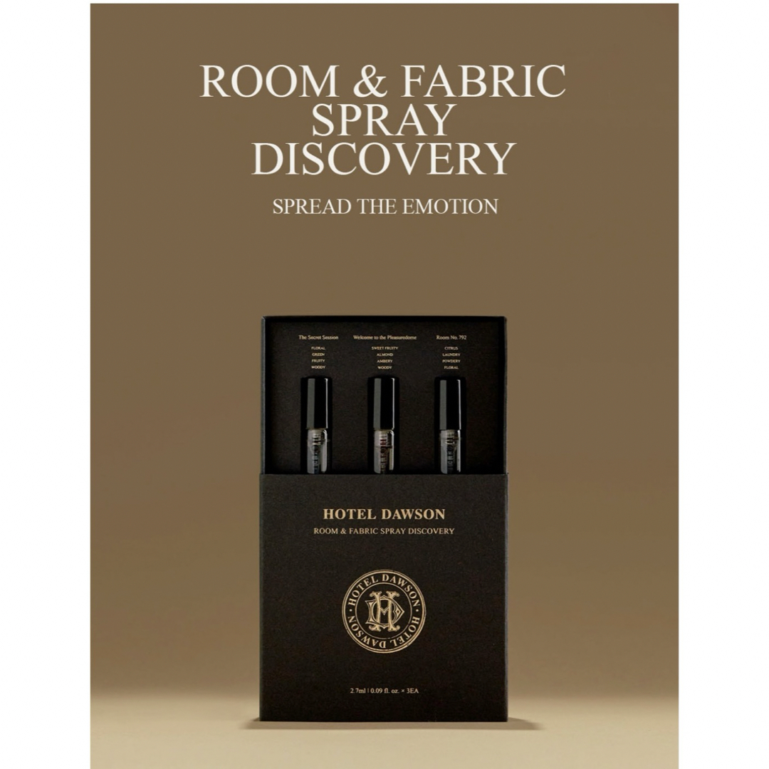 Jo Malone(ジョーマローン)の新品 HOTEL DAWSON ルーム&ファブリックスプレーディスカバリーセット コスメ/美容のリラクゼーション(アロマスプレー)の商品写真