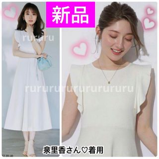 Apuweiser-riche - さらにお値下げ‼️★新品★アプワイザーリッシェ　袖フリルフレアワンピース