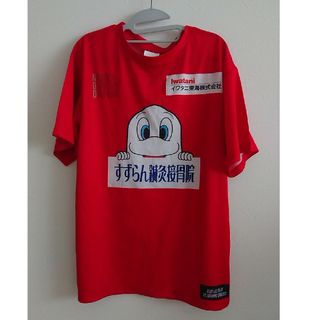 入場特典セット(Tシャツ/カットソー(半袖/袖なし))