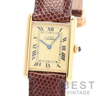 カルティエ(Cartier)のカルティエ 【CARTIER】 マストタンクLM ヴェルメイユ W1002753 (590005) メンズ アイボリー シルバー925(イエローゴールドメッキ) 腕時計 時計 MUST TANK LARGE MODEL VERMEIL IVORY シルバー925(YGF) ベルメイユ【中古】 (腕時計(アナログ))