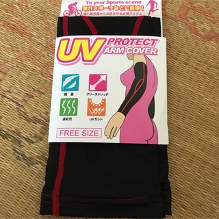 UVアームカバー(手袋)