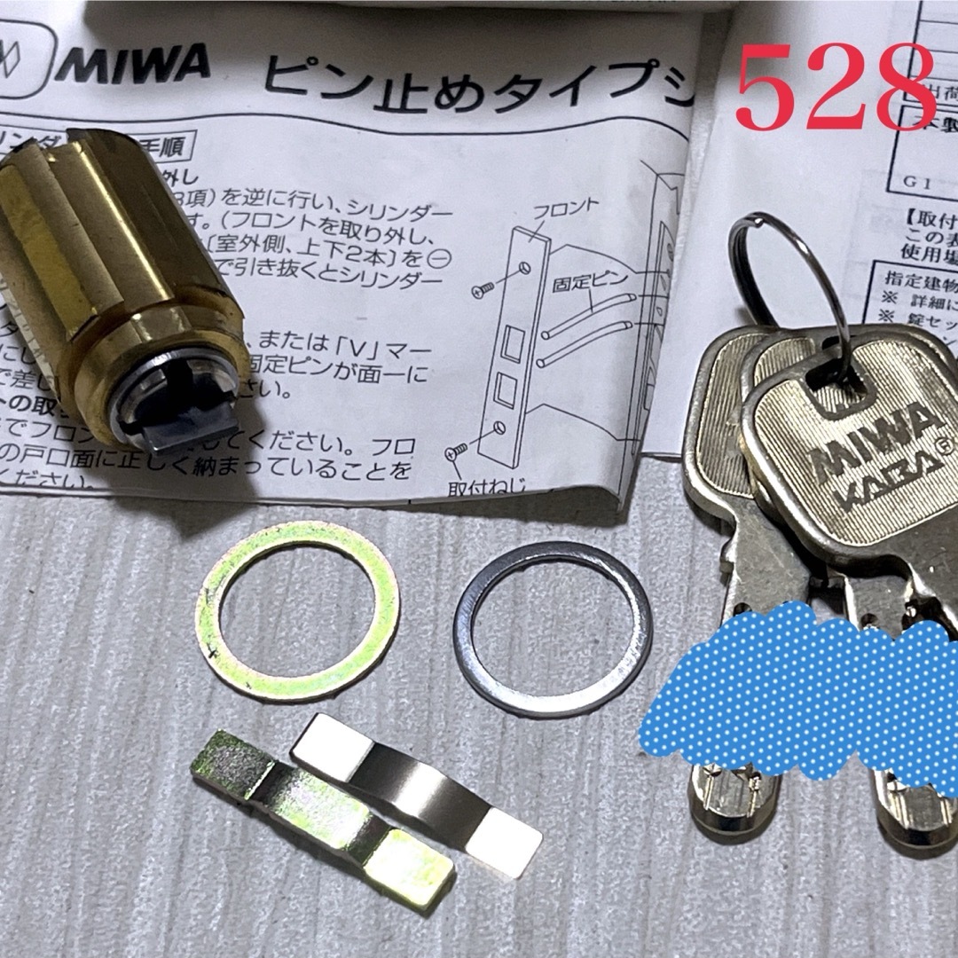 ⭐️最終価格です⭐️【528】MIWA 美和ロック JNLA.CY キー３本 インテリア/住まい/日用品のインテリア/住まい/日用品 その他(その他)の商品写真