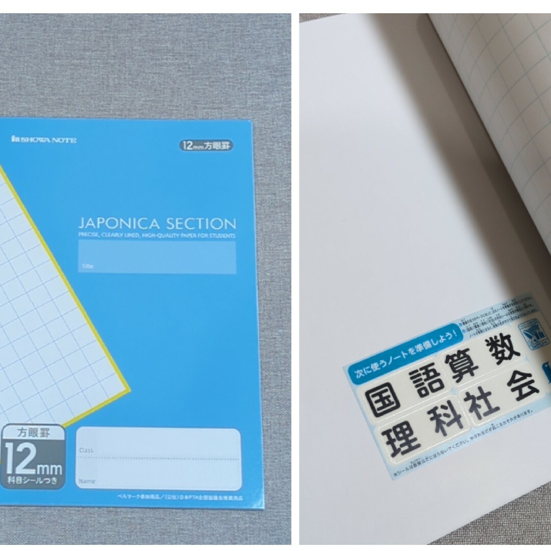 ショウワノート(ショウワノート)のノートいろいろ７冊 インテリア/住まい/日用品の文房具(ノート/メモ帳/ふせん)の商品写真