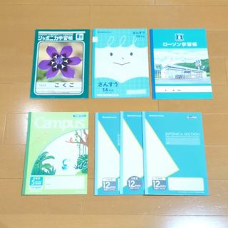 ショウワノート(ショウワノート)のノートいろいろ７冊(ノート/メモ帳/ふせん)