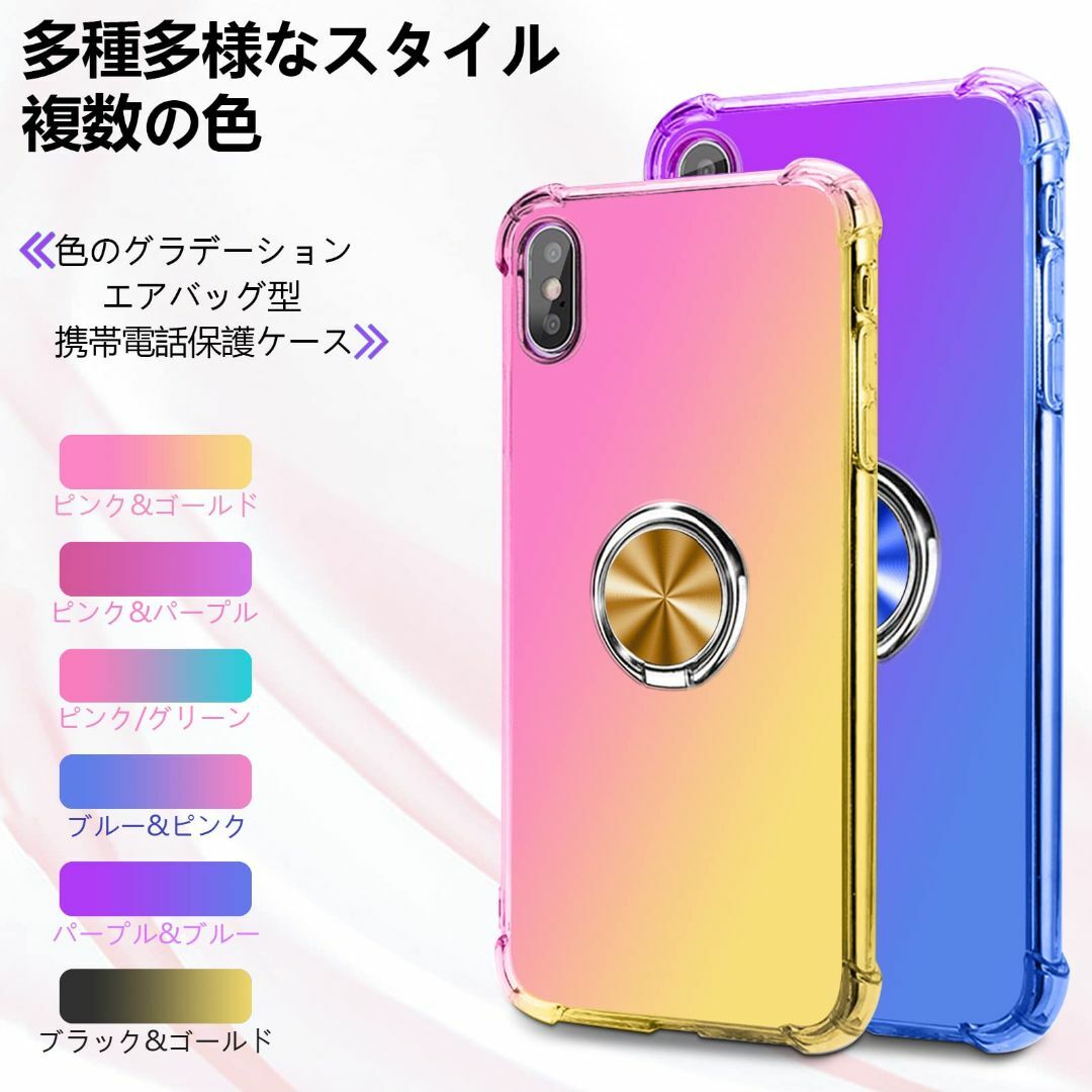 【サイズ:GalaxyS21（指輪をはめる）_色:ピンク/ゴールド】Galaxy スマホ/家電/カメラのスマホアクセサリー(その他)の商品写真