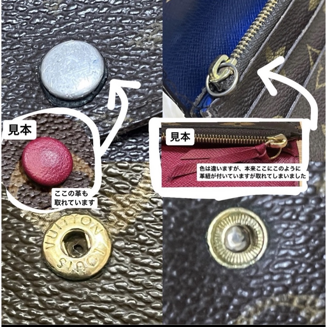 LOUIS VUITTON(ルイヴィトン)のLOUIS VUITTON ポルフォイユエミリー ブルー ルイ・ヴィトン レディースのファッション小物(財布)の商品写真