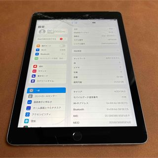 7497 電池最良好 iPad5 第5世代 32GB SIMフリー