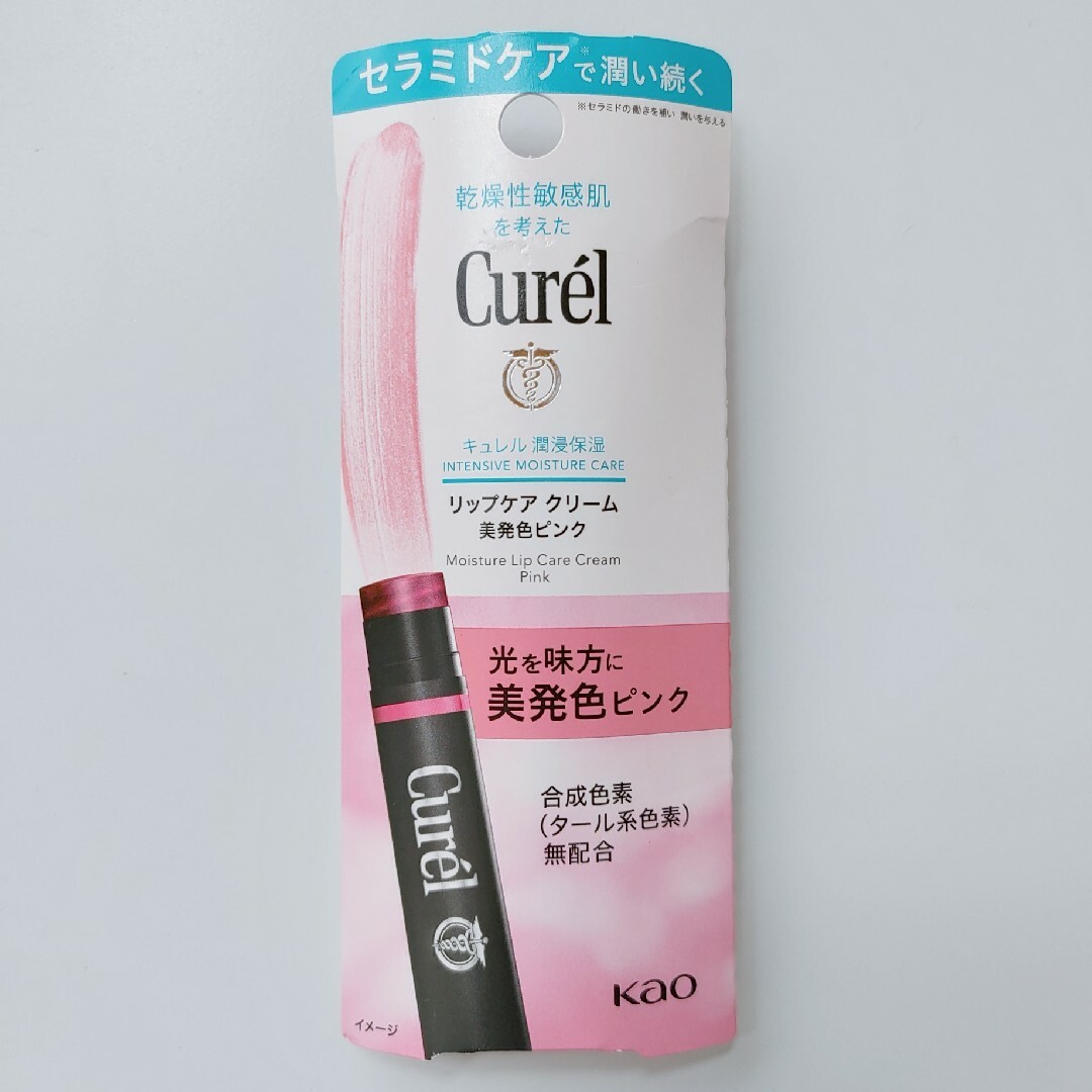 Curel(キュレル)のキュレル リップケア クリーム 美発色ピンク コスメ/美容のスキンケア/基礎化粧品(リップケア/リップクリーム)の商品写真