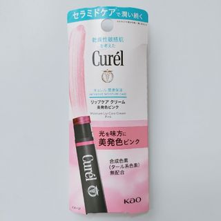 キュレル リップケア クリーム 美発色ピンク