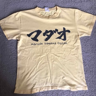 メンズ　Tシャツ　銀魂　マダオ　M(Tシャツ/カットソー(半袖/袖なし))