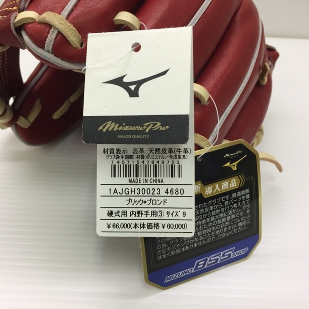 Mizuno Pro(ミズノプロ)のミズノ MIZUNO ミズノプロ Classic 硬式 内野手用グローブ 1AJGH30023 9823 スポーツ/アウトドアの野球(グローブ)の商品写真