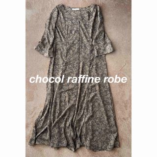 ショコラフィネローブ(chocol raffine robe)の【ショコラフィネローブ】レディース　ロングワンピース　カーディガン　2way(ロングワンピース/マキシワンピース)