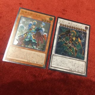 遊戯王 - 戦華の徳 劉玄 A-BF－神立のオニマル アサルトブラックフェザー レリーフ二点