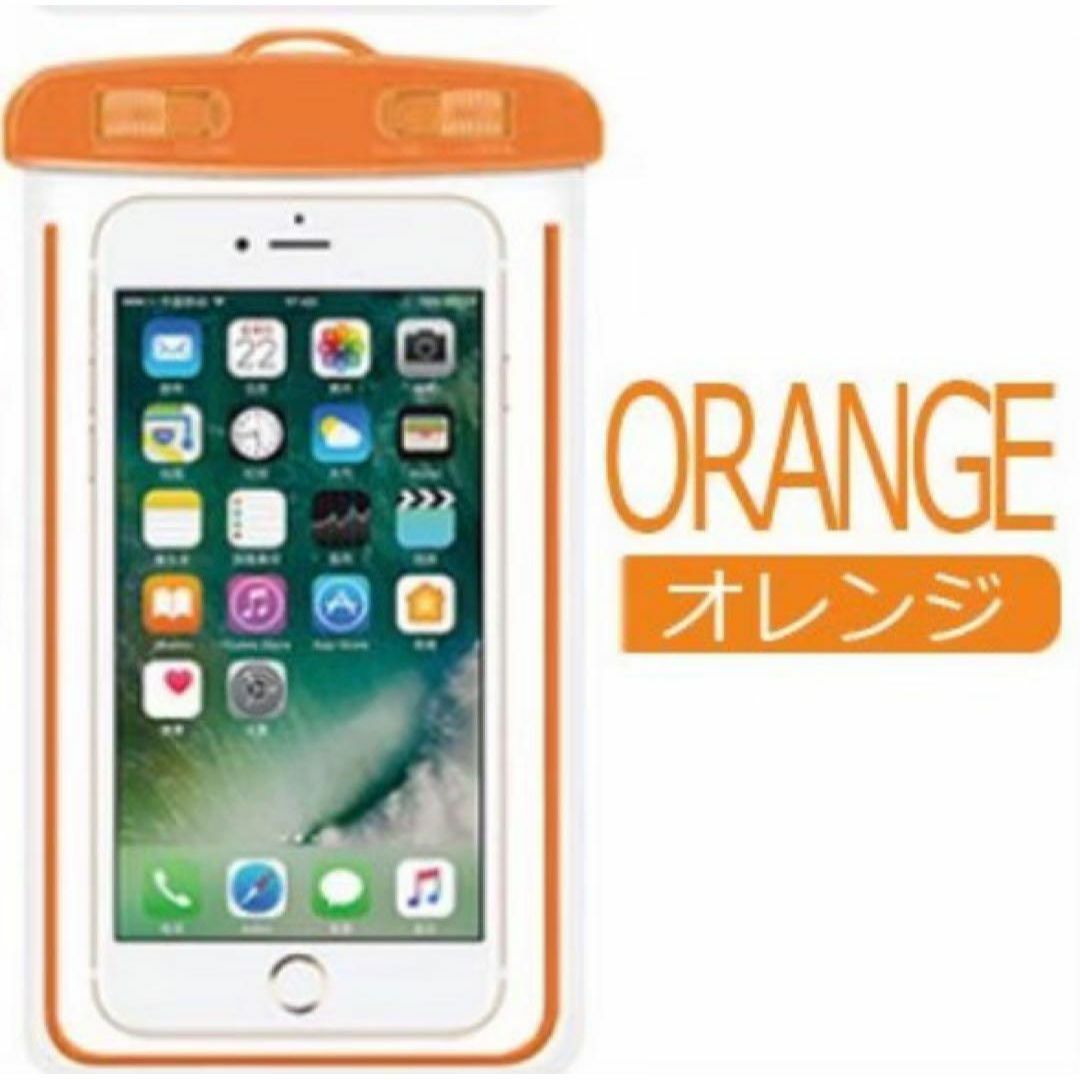 【大人気】IPX8 防水ケース 水遊び プール 《オレンジ》 スマホ/家電/カメラのスマホアクセサリー(iPhoneケース)の商品写真